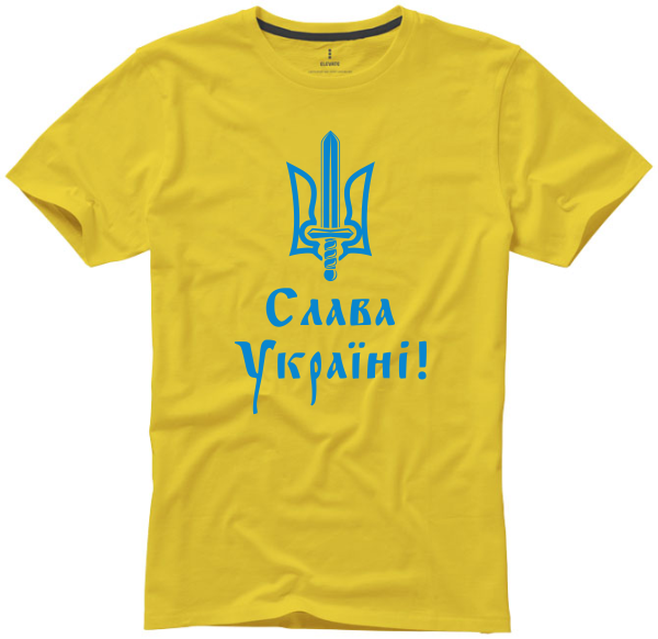 Marškinėliai Ukrainai