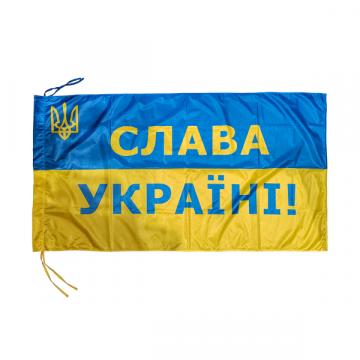 Ukrainos vėliava su užrašu