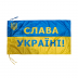 Ukrainos vėliava su užrašu