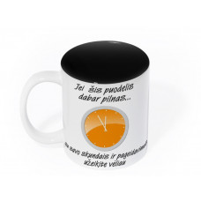 Puodelis bosui "Užeikite vėliau"