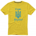 Marškinėliai su Ukrainos herbu