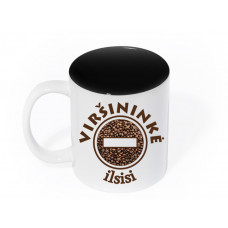 Puodelis viršininkei "Viršininkė ilsisi"